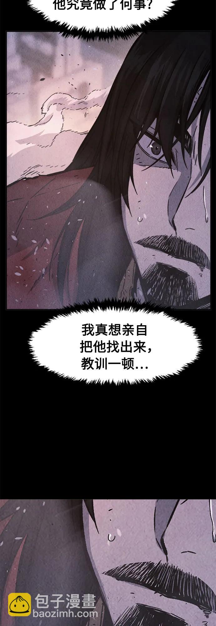 [第105话] 三大禁地(1)9
