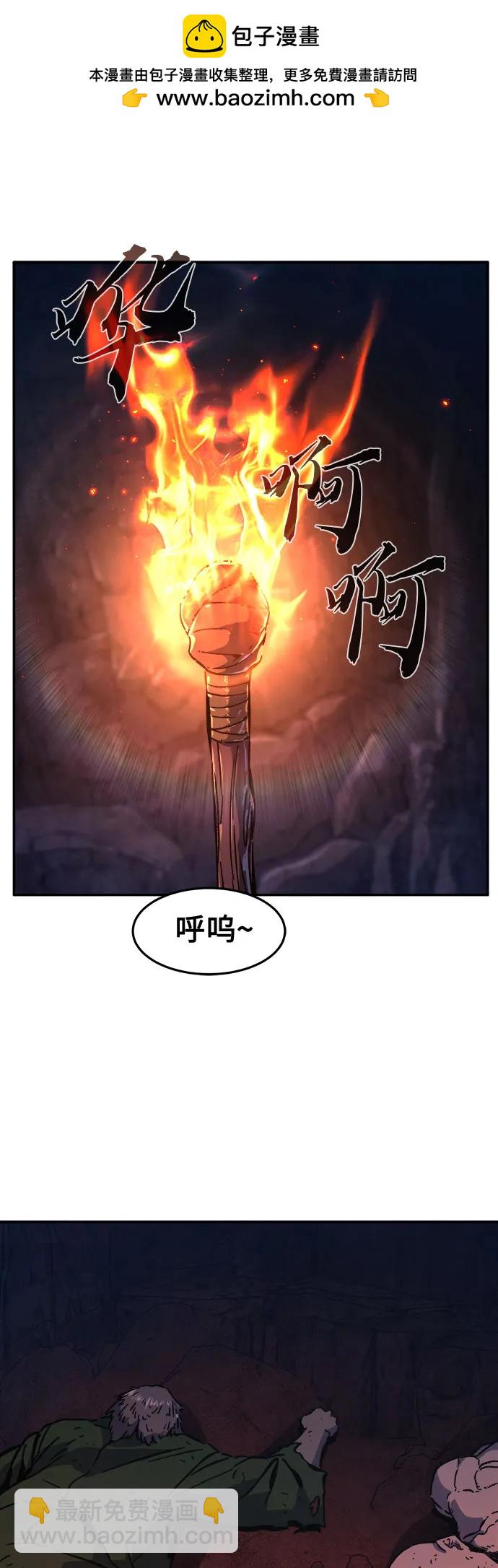 [第106话] 三大禁地(2)1