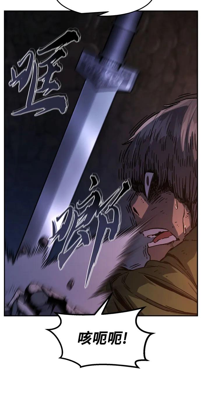 [第106话] 三大禁地(2)10