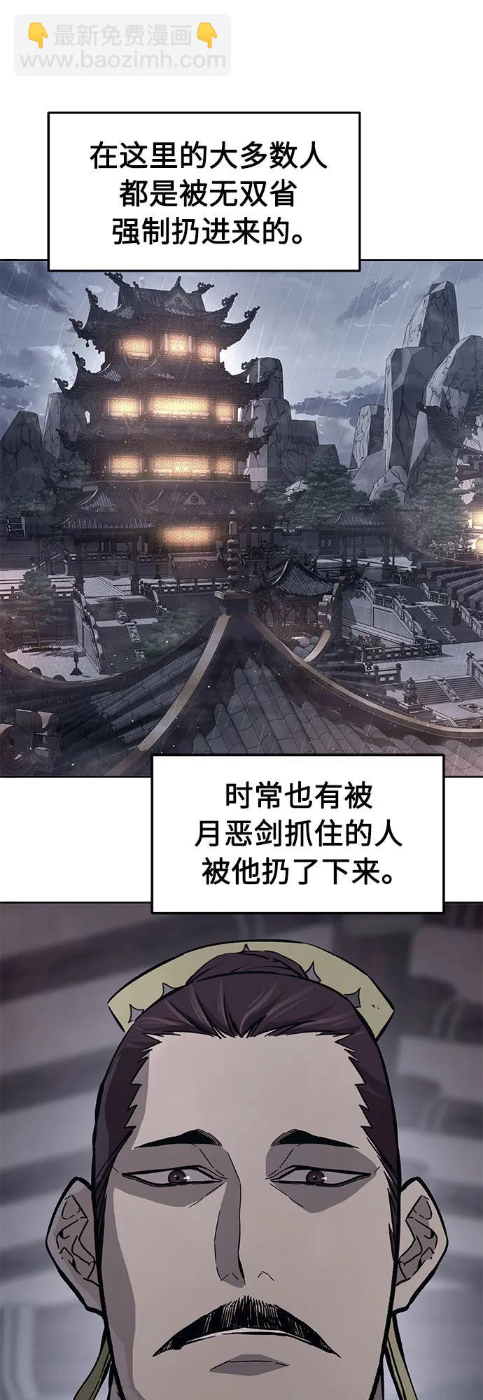 [第106话] 三大禁地(2)14