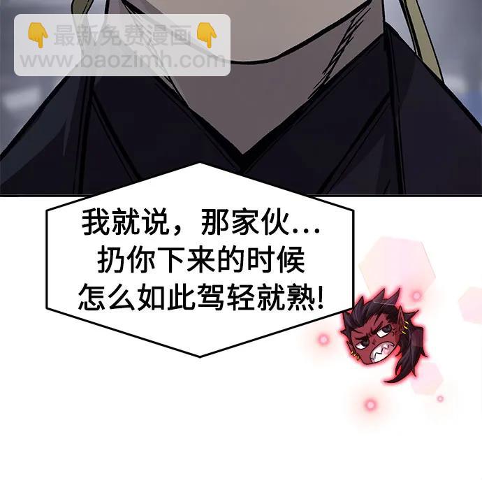 [第106话] 三大禁地(2)15