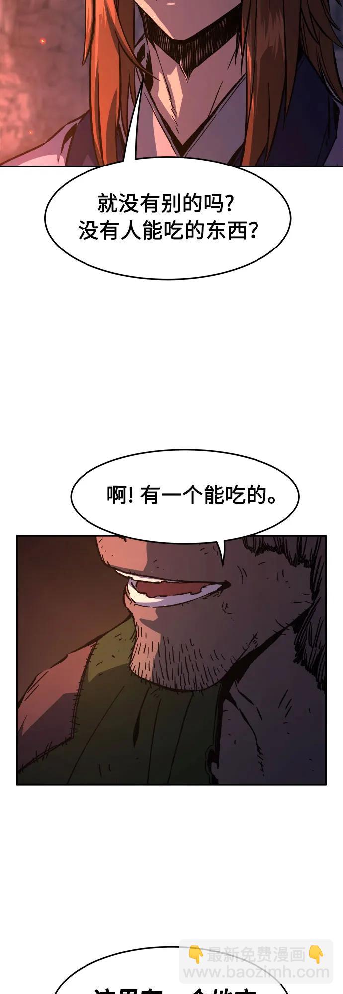 [第106话] 三大禁地(2)18