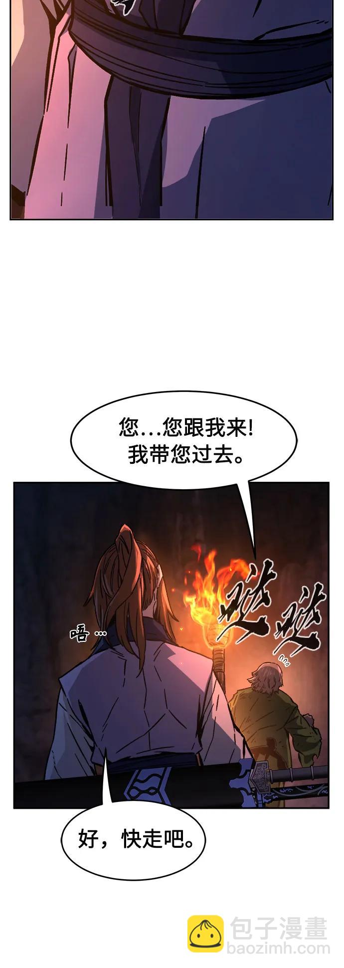 [第106话] 三大禁地(2)20