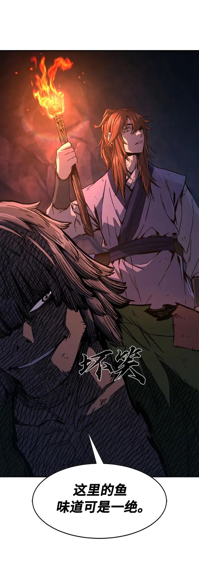 [第106话] 三大禁地(2)21