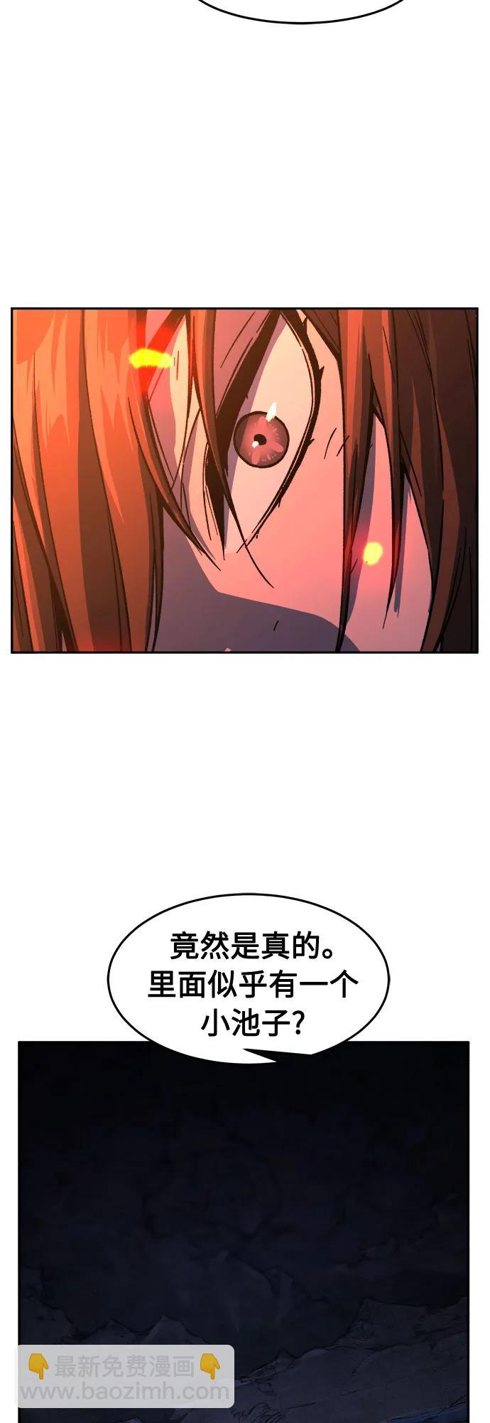 [第106话] 三大禁地(2)25