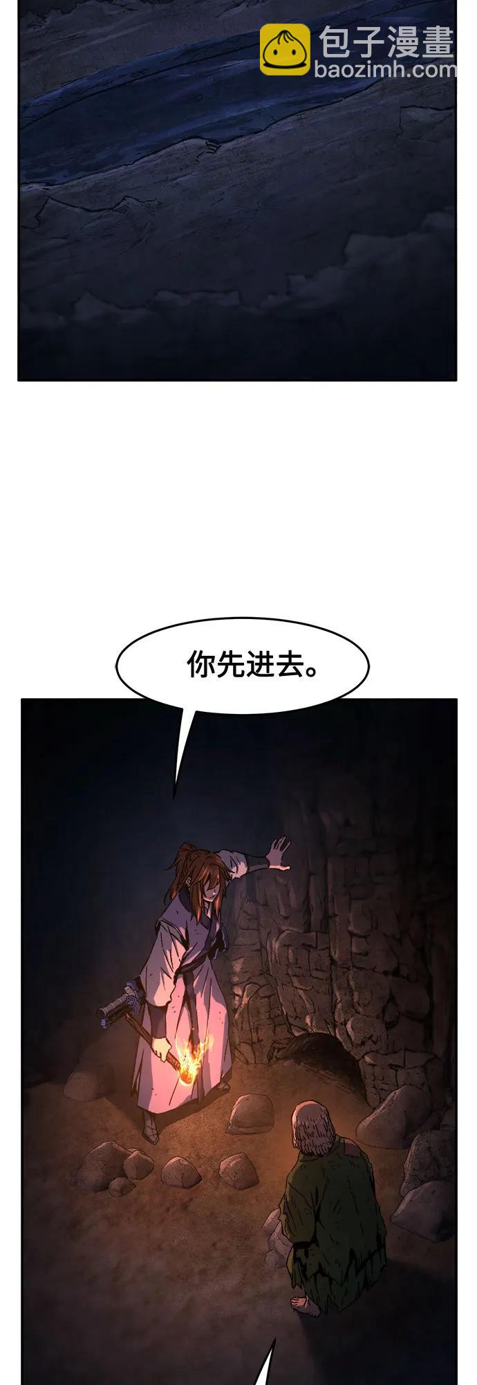[第106话] 三大禁地(2)26