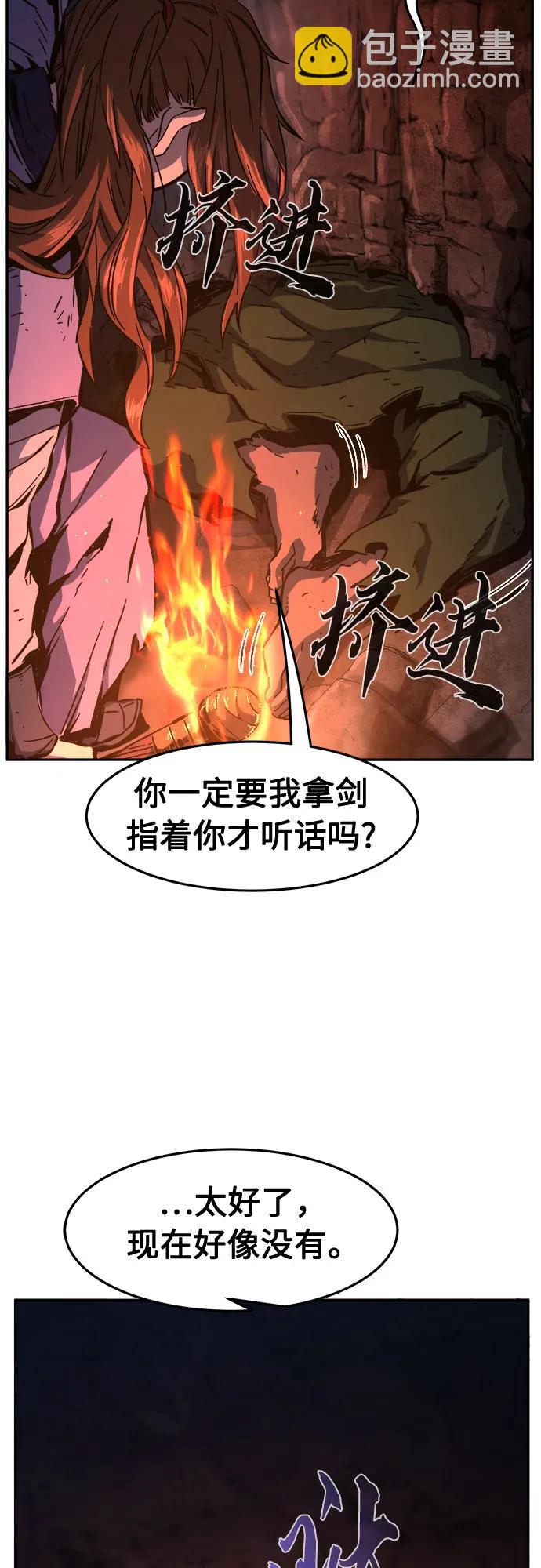 [第106话] 三大禁地(2)30