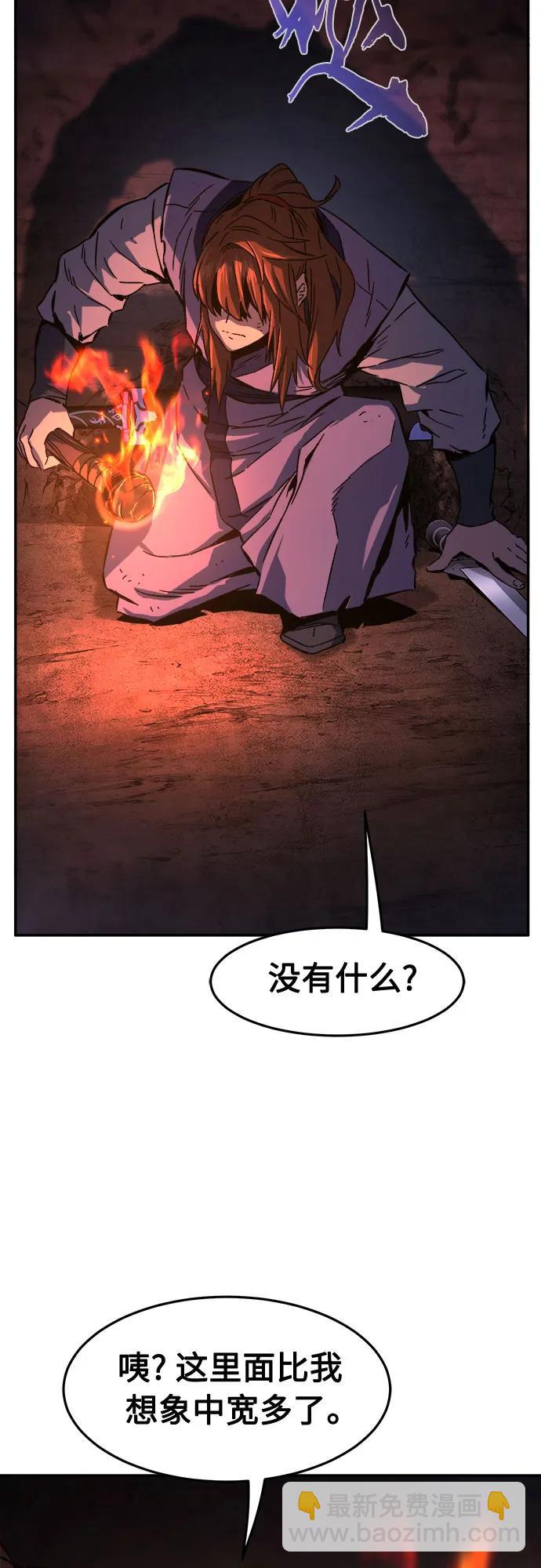 [第106话] 三大禁地(2)31
