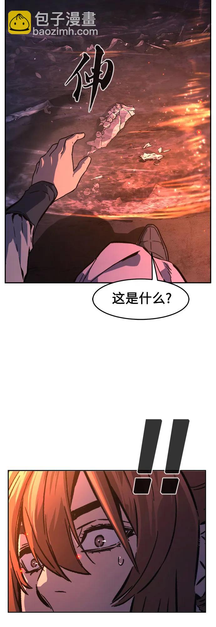 [第106话] 三大禁地(2)35