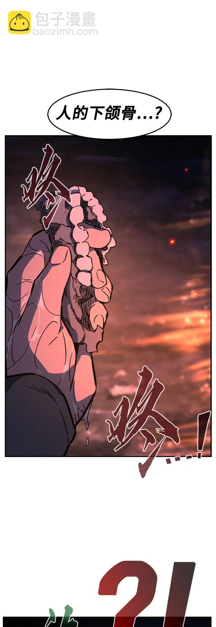 [第106话] 三大禁地(2)36