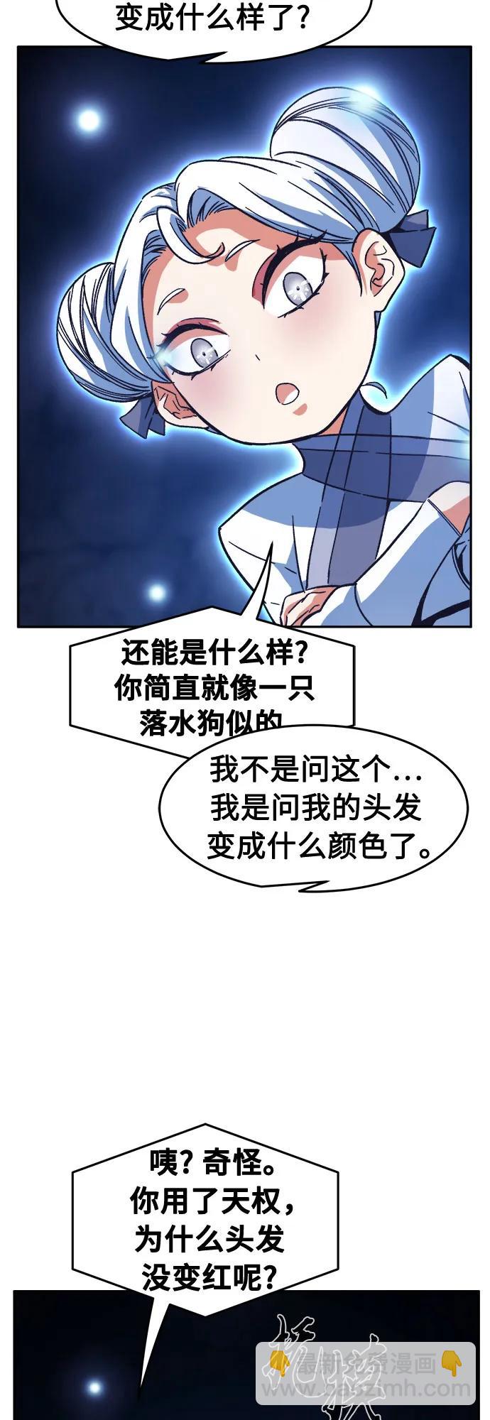 [第106话] 三大禁地(2)4