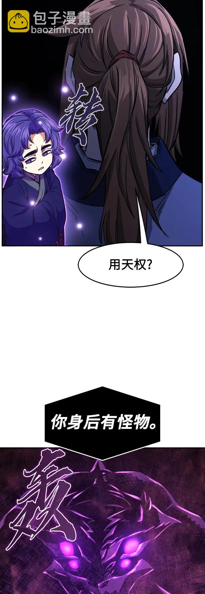 [第106话] 三大禁地(2)41