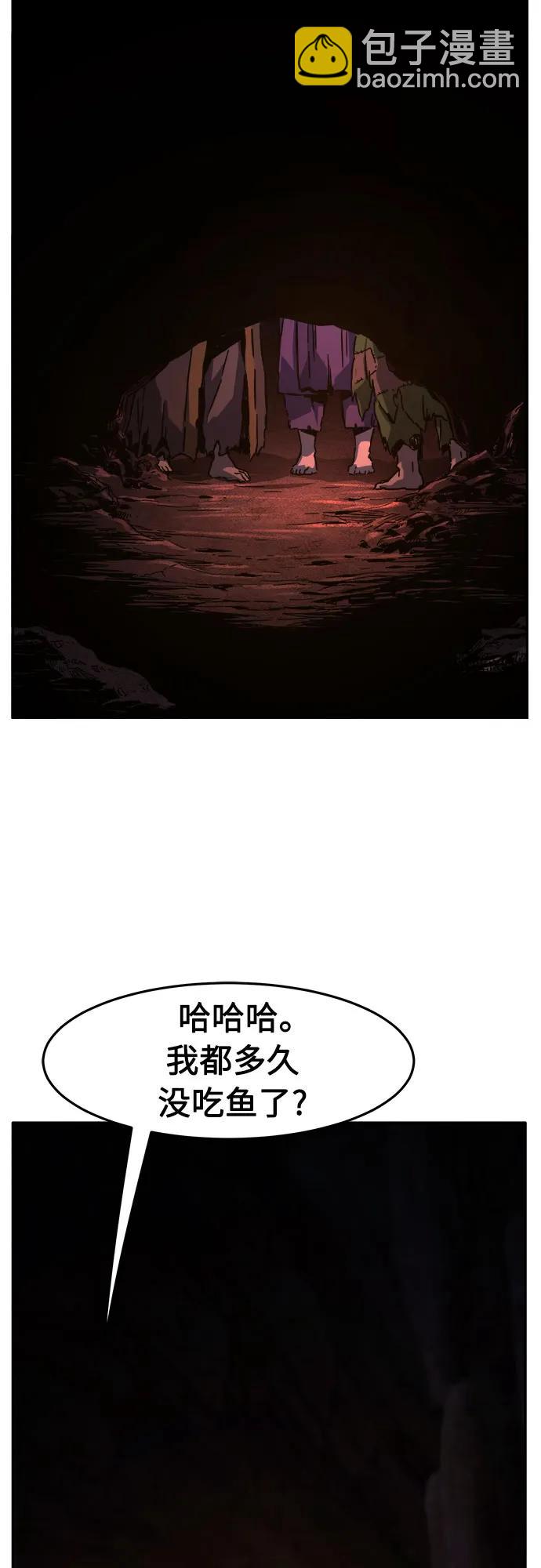 [第106话] 三大禁地(2)48