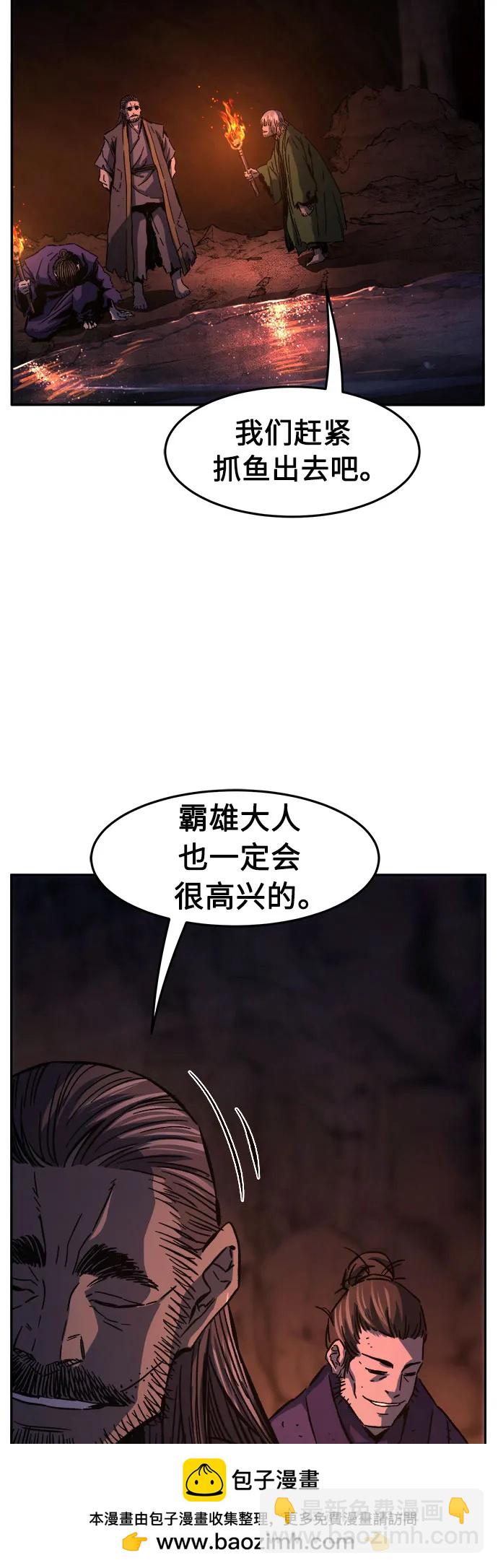 [第106话] 三大禁地(2)49