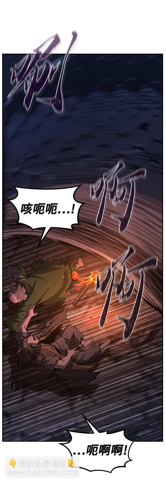[第106话] 三大禁地(2)58