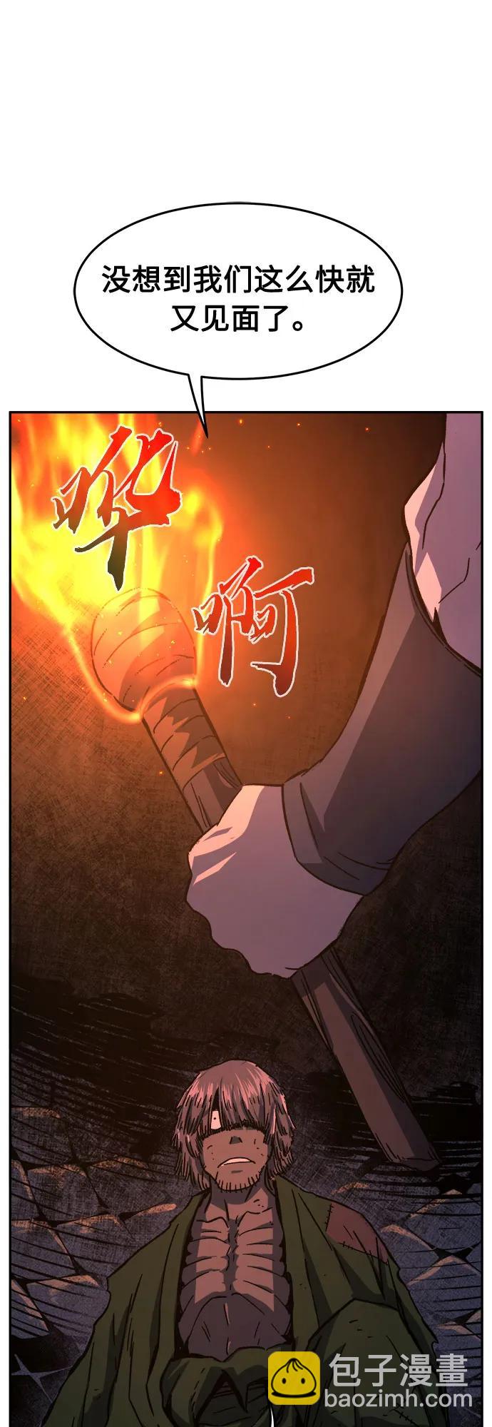 [第106话] 三大禁地(2)59