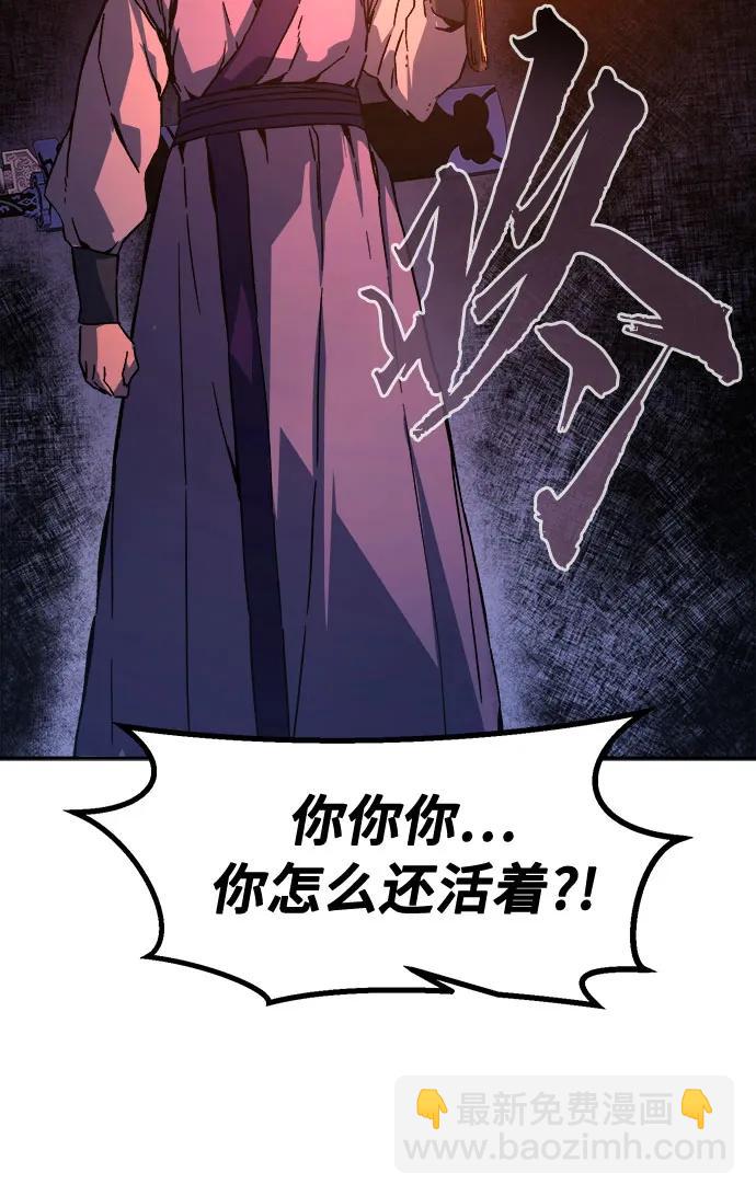 [第106话] 三大禁地(2)61