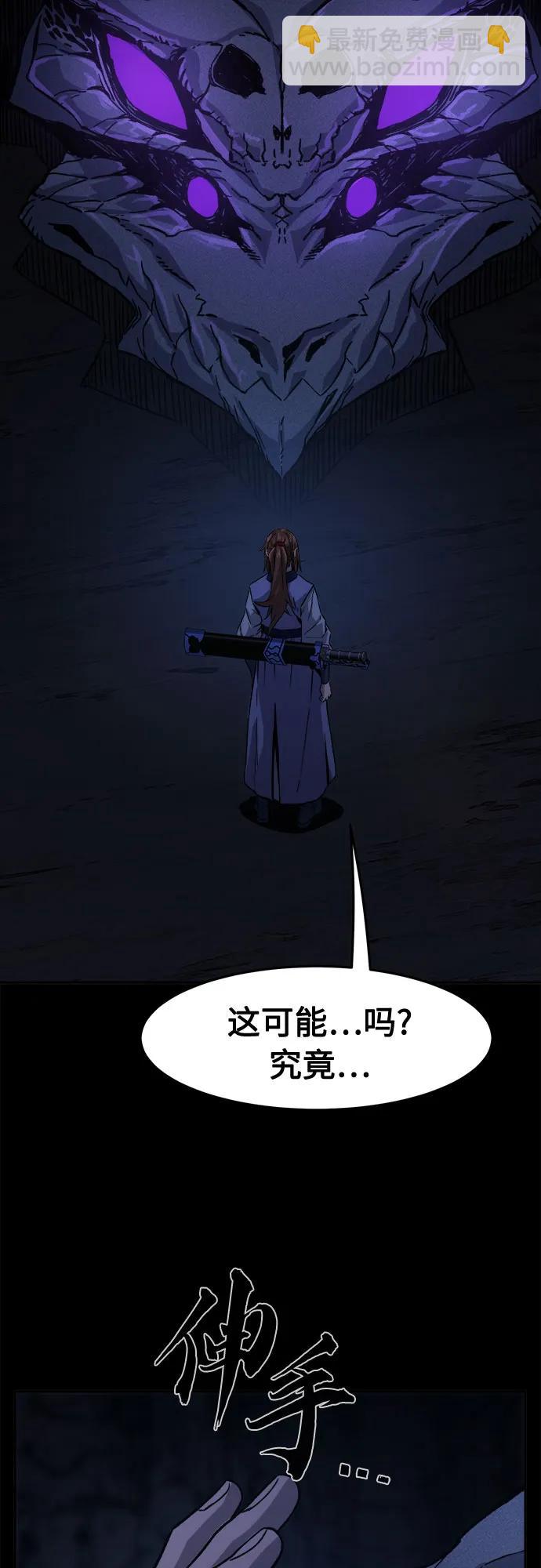 [第106话] 三大禁地(2)65