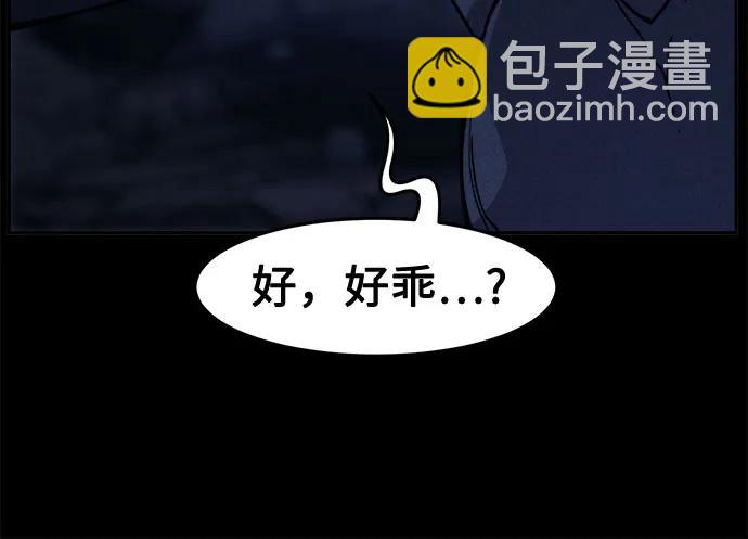 [第106话] 三大禁地(2)67