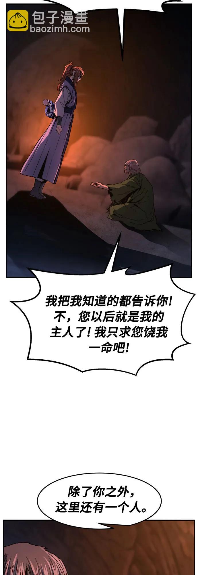 [第106话] 三大禁地(2)71