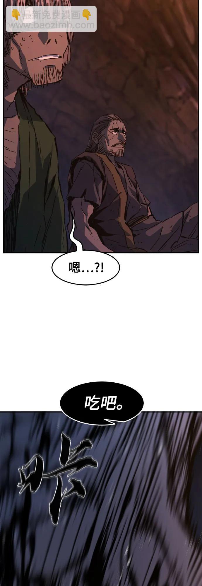 [第106话] 三大禁地(2)72