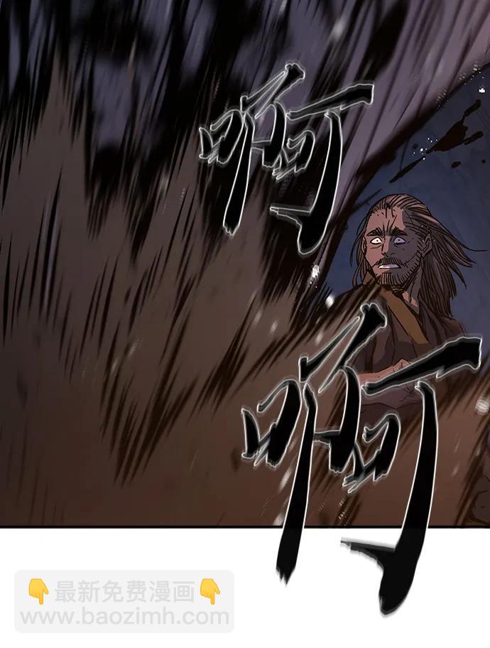 [第106话] 三大禁地(2)73