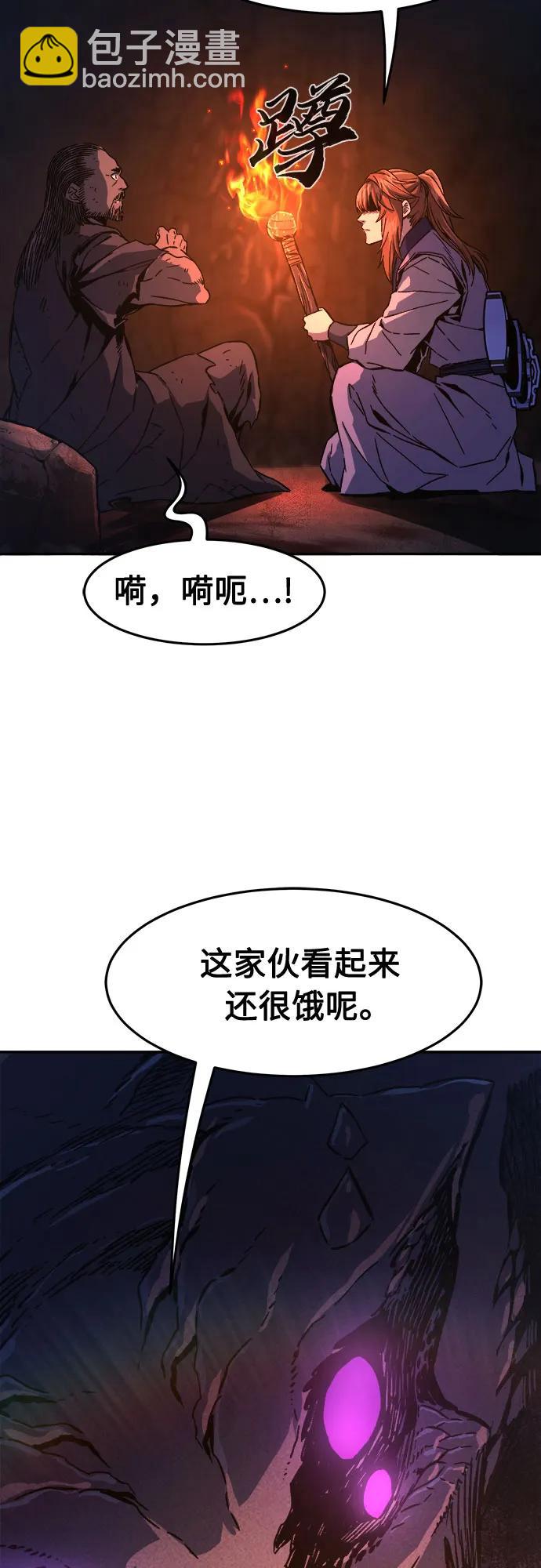 [第106话] 三大禁地(2)75