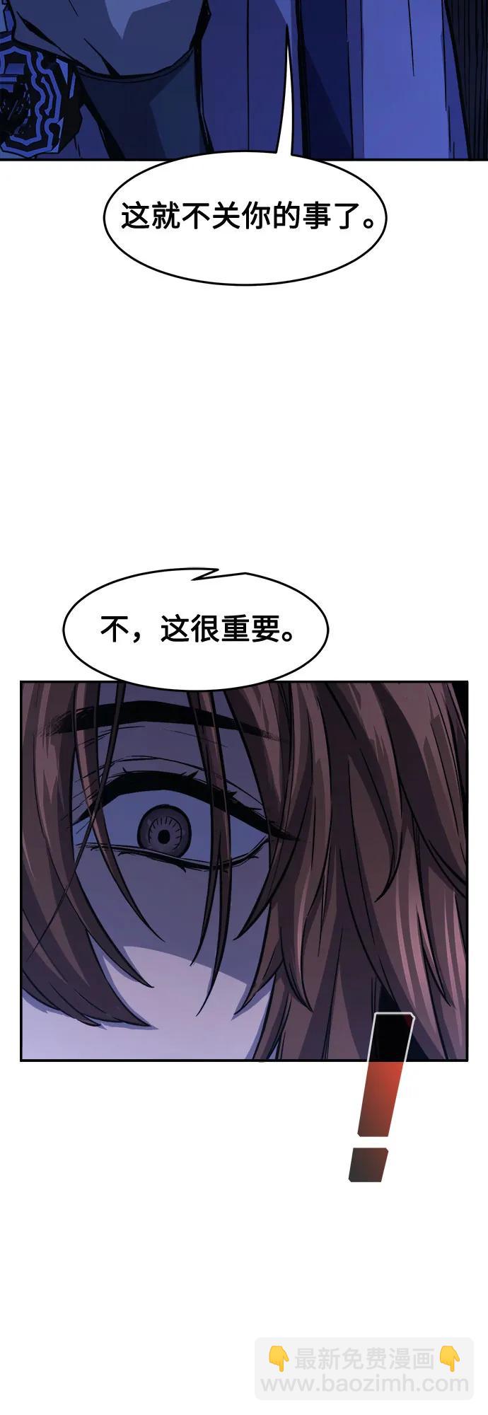 [第107话] 月老(1)18