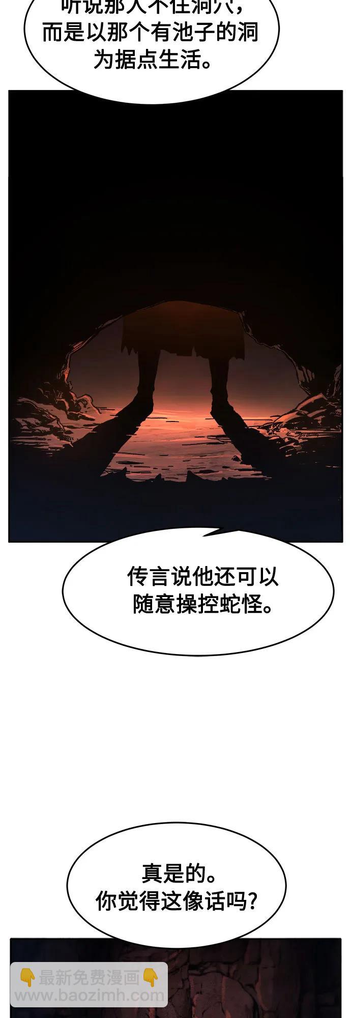 [第107话] 月老(1)31