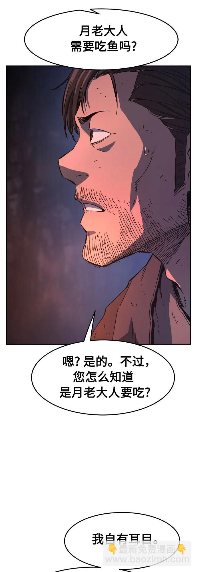 [第107话] 月老(1)41