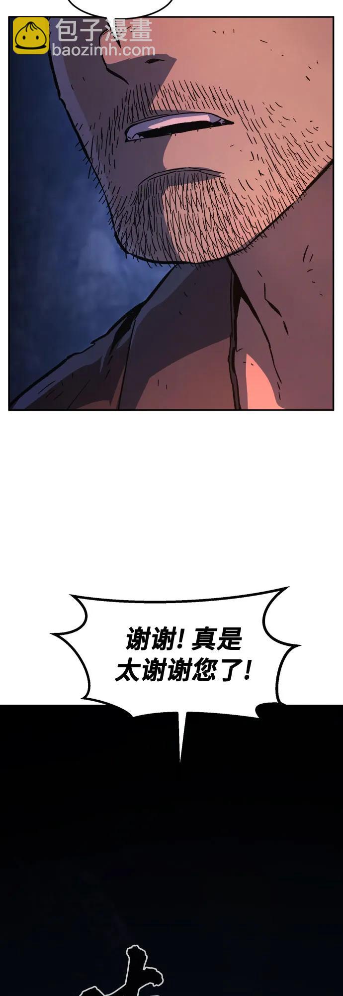 [第107话] 月老(1)47