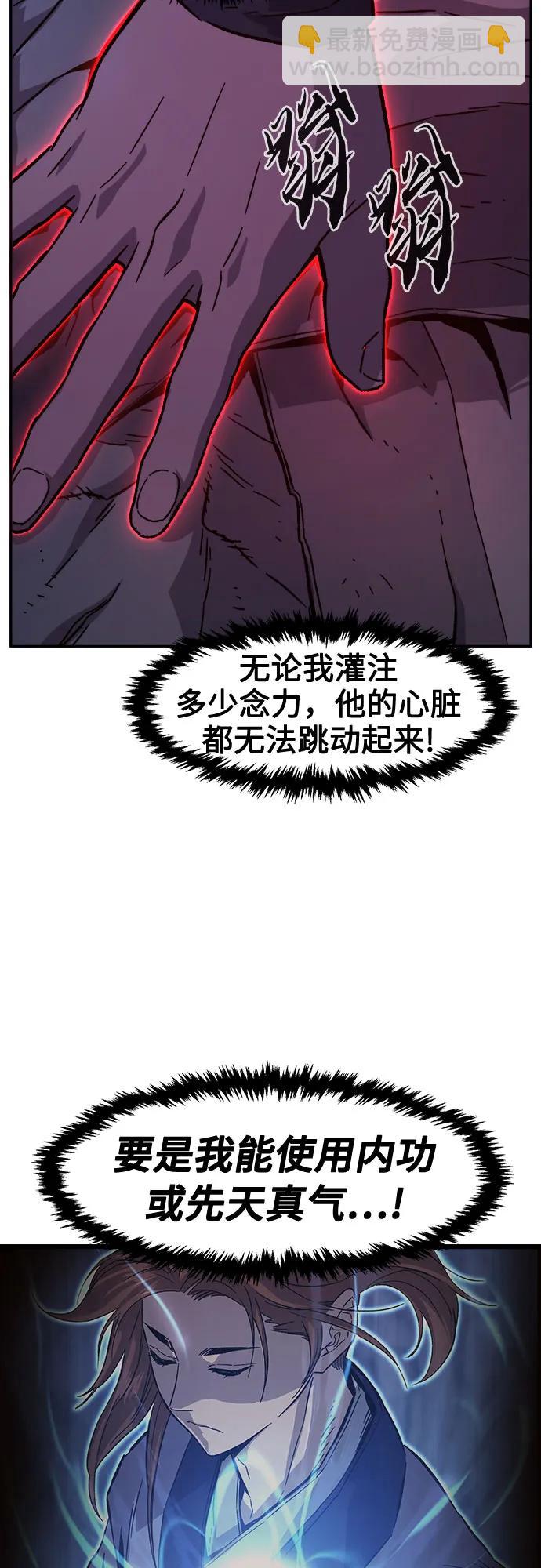 [第108话] 月老(2)11