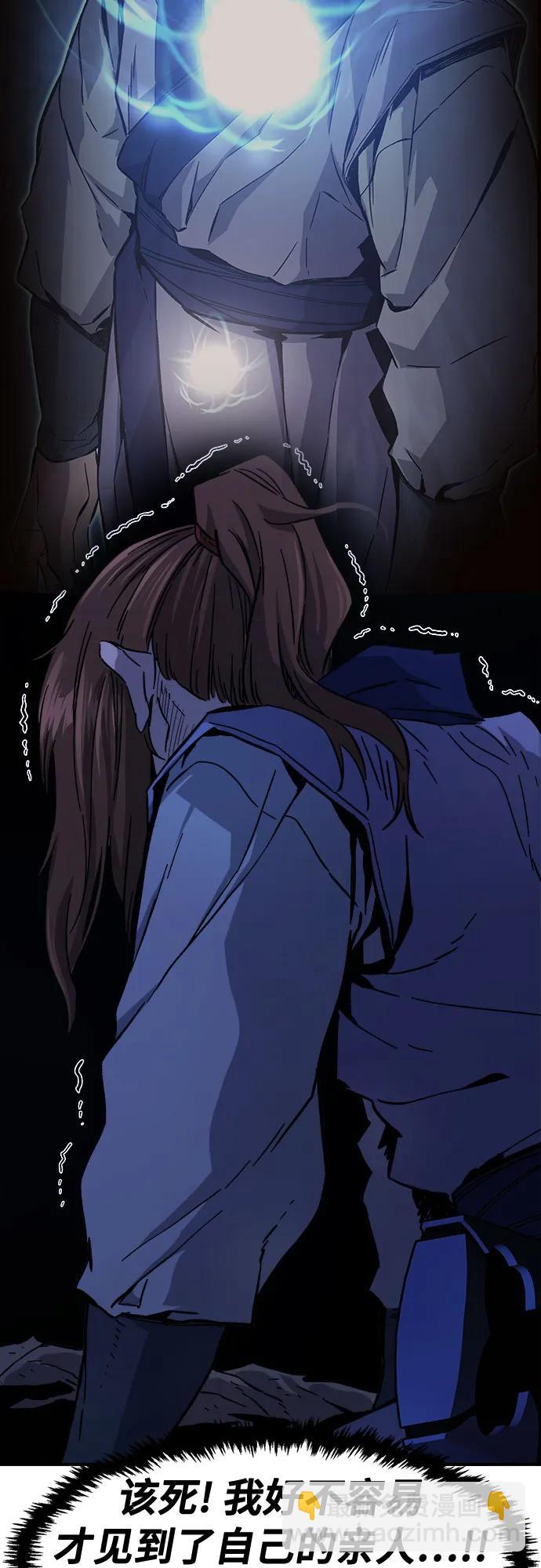 [第108话] 月老(2)12