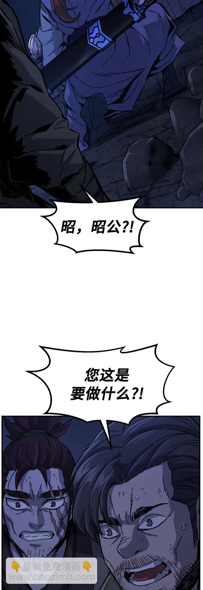 [第108话] 月老(2)15