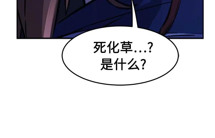 [第108话] 月老(2)22