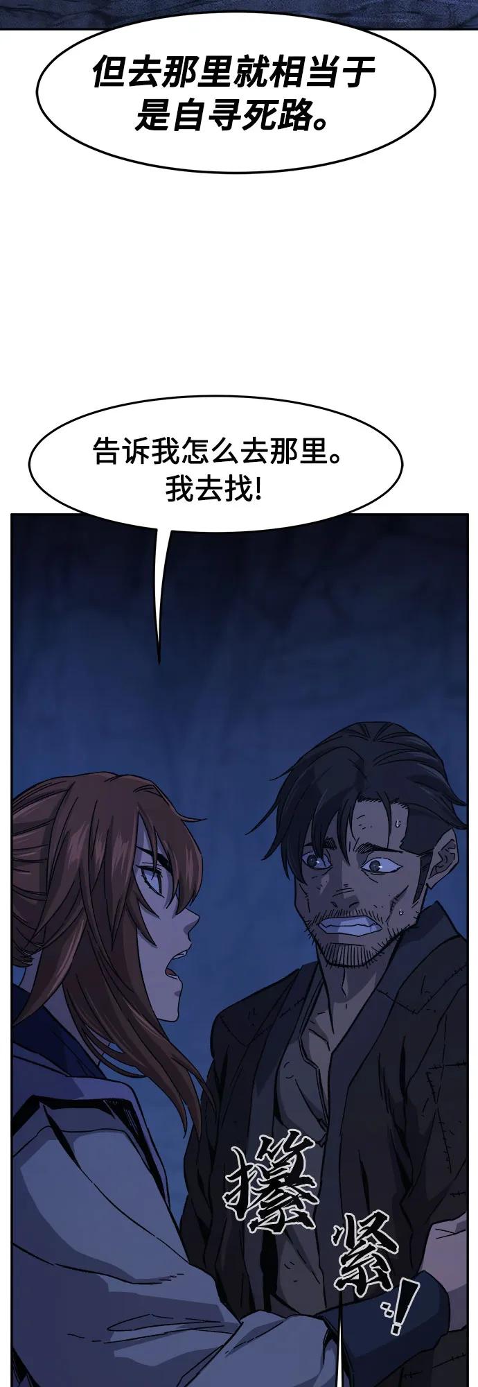 [第108话] 月老(2)24