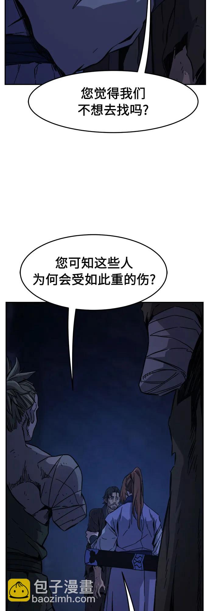 [第108话] 月老(2)25