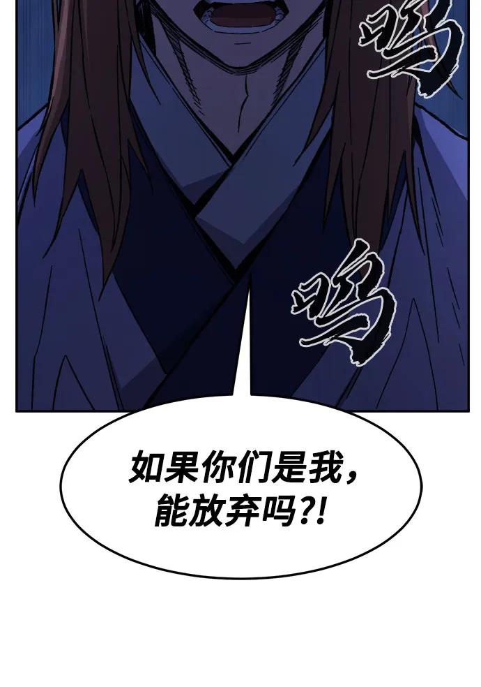 [第108话] 月老(2)28