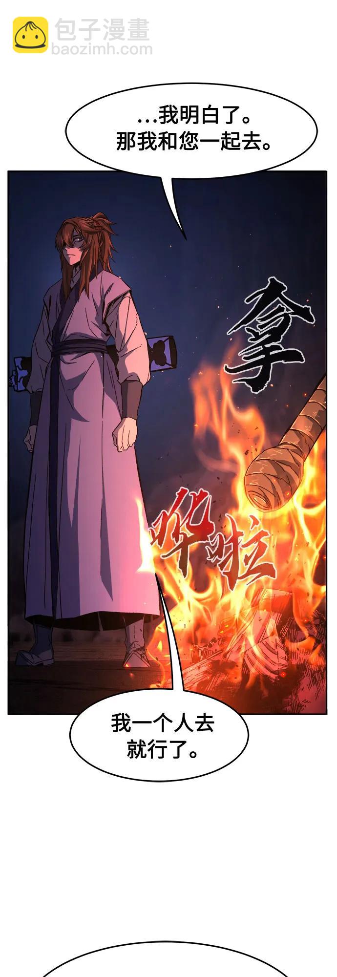 [第108话] 月老(2)29