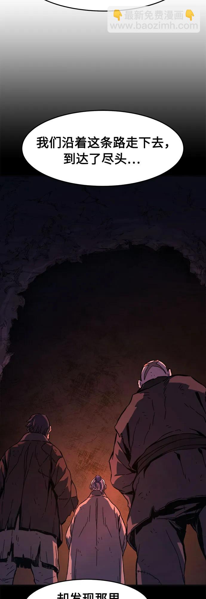 [第108话] 月老(2)34