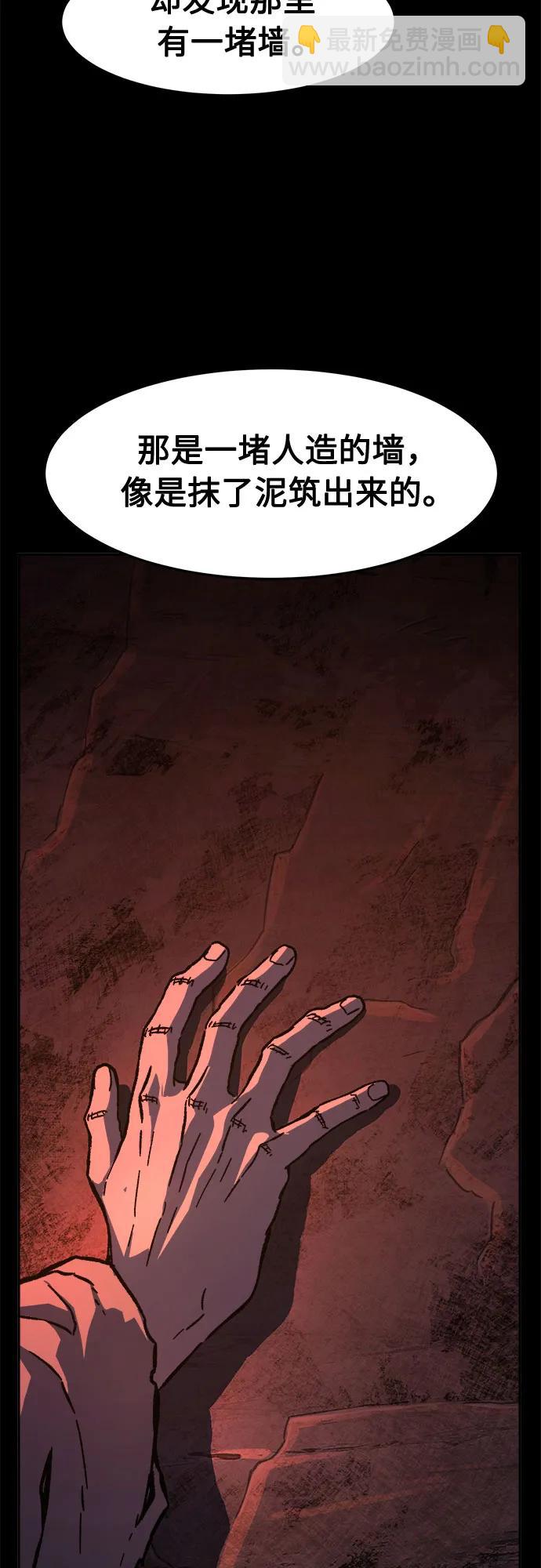 [第108话] 月老(2)35