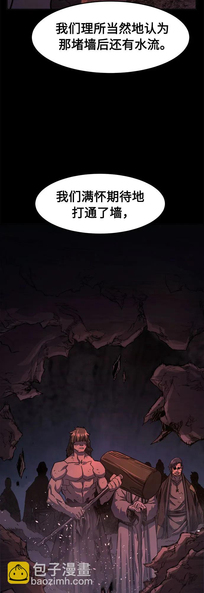 [第108话] 月老(2)36