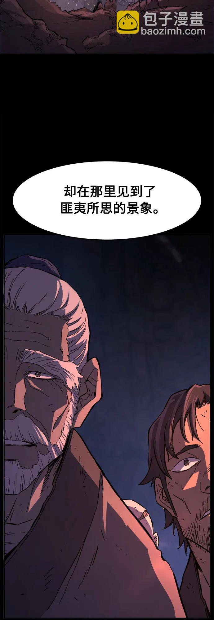 [第108话] 月老(2)37