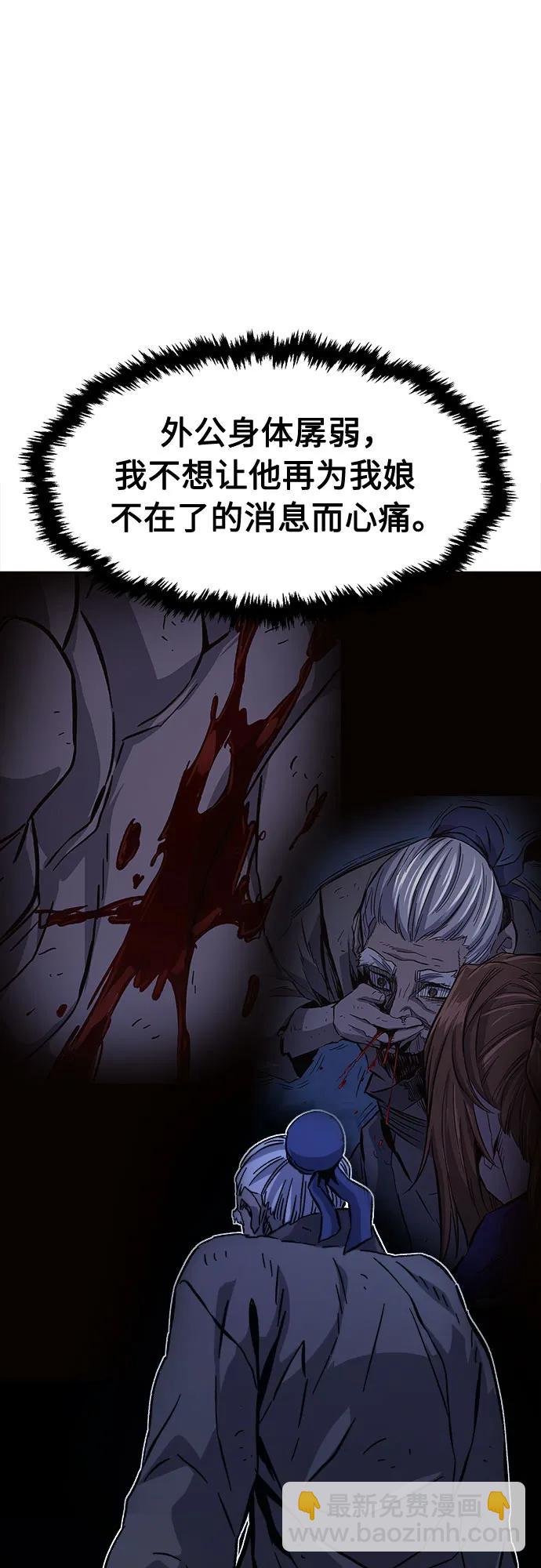 [第108话] 月老(2)4
