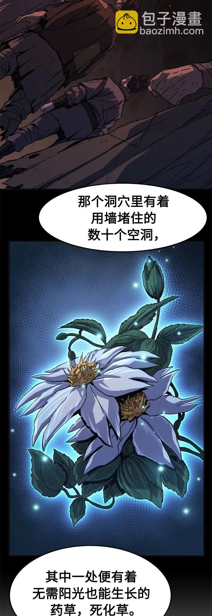 [第108话] 月老(2)40