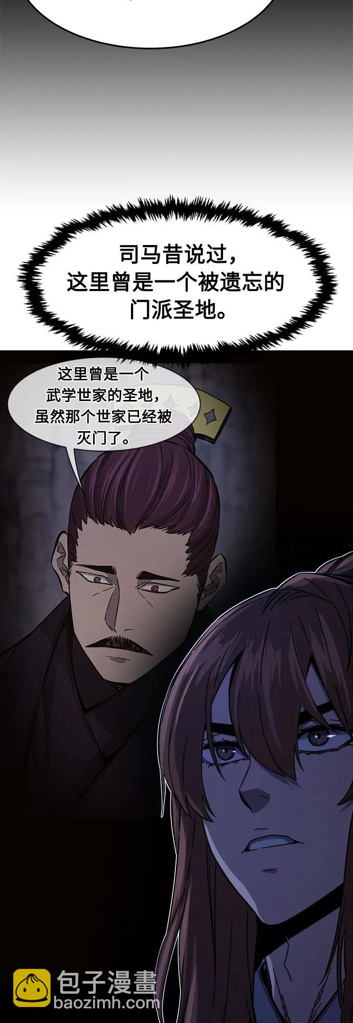 [第108话] 月老(2)41