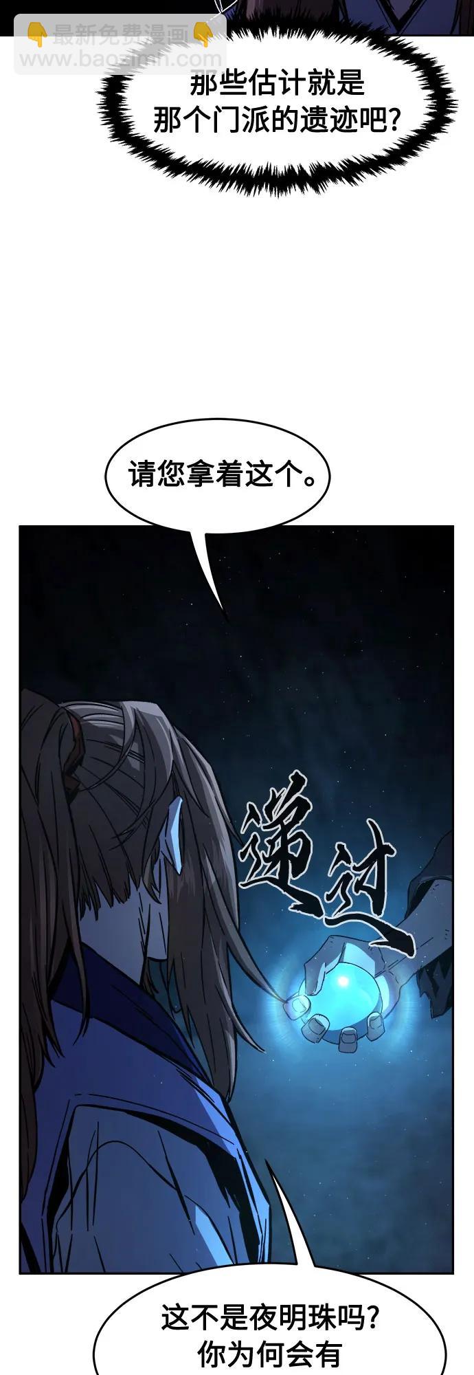 [第108话] 月老(2)42