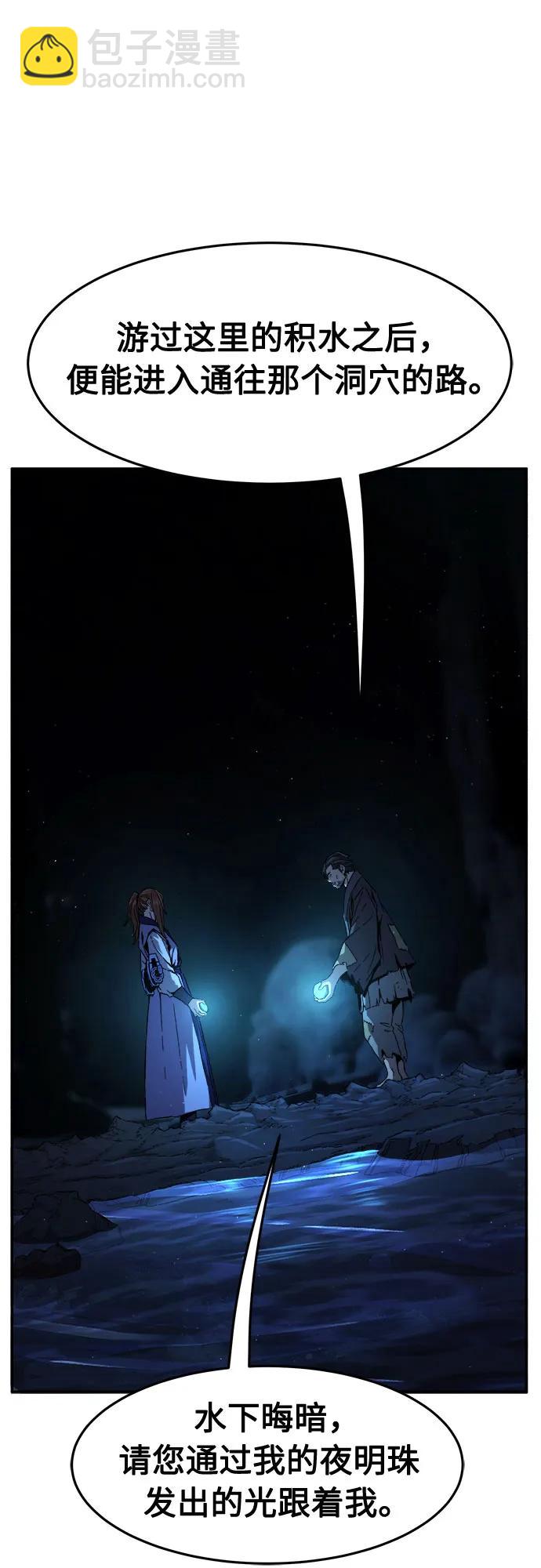 [第108话] 月老(2)44