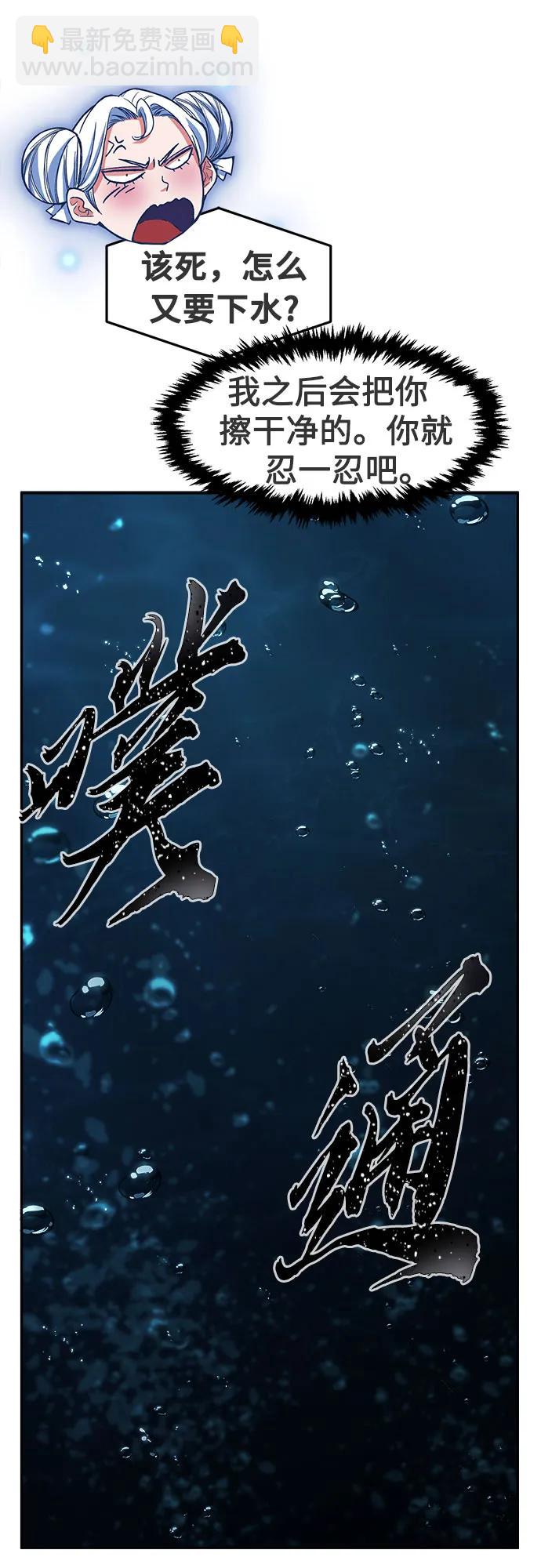 [第108话] 月老(2)46