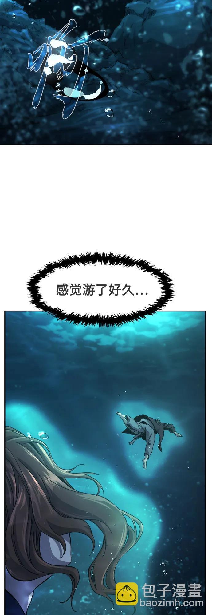 [第108话] 月老(2)48